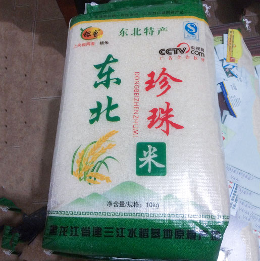东北珍珠米的种植难点